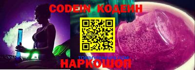 MESCALINE Гусев
