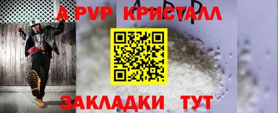 кокаин колумбия Гусь-Хрустальный