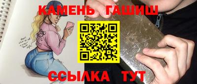 каннабис Апшеронск