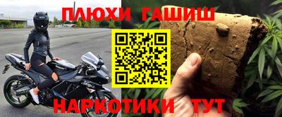 экстази Заводоуковск