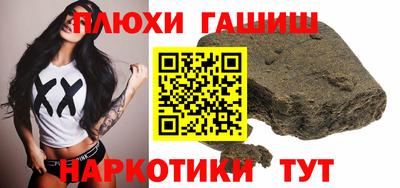 кокаин колумбия Гусь-Хрустальный