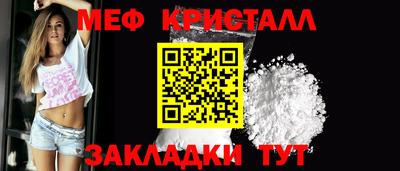 мефедрон мука Гусиноозёрск