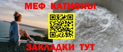 мефедрон мука Гусиноозёрск