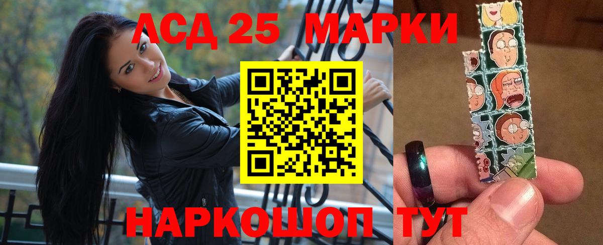 Лсд 25 экстази кислота  LSD-25 экстази ecstasy  Топки 