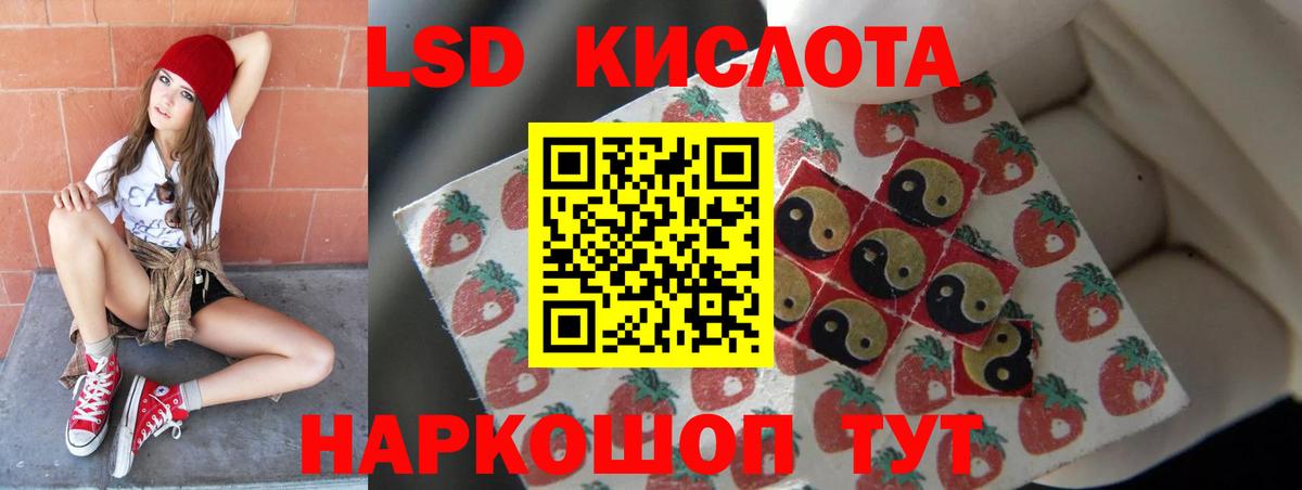 Лсд 25 экстази ecstasy Топки