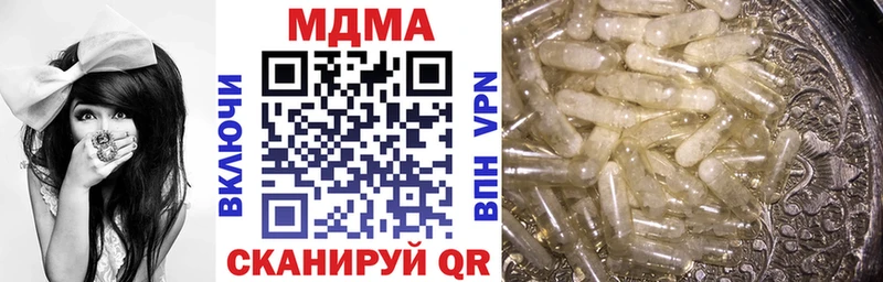 МЕГА зеркало  Топки  МДМА VHQ 