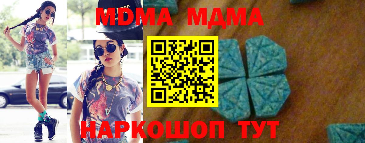 MDMA VHQ  MDMA  Топки 