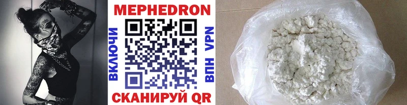 Меф 4 MMC  Топки 