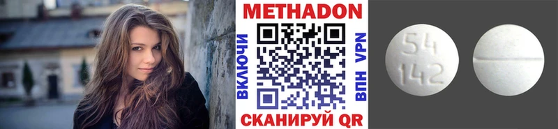 Метадон VHQ  Топки 