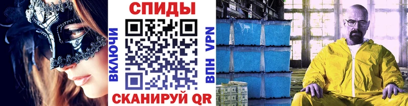 Метамфетамин витя Топки