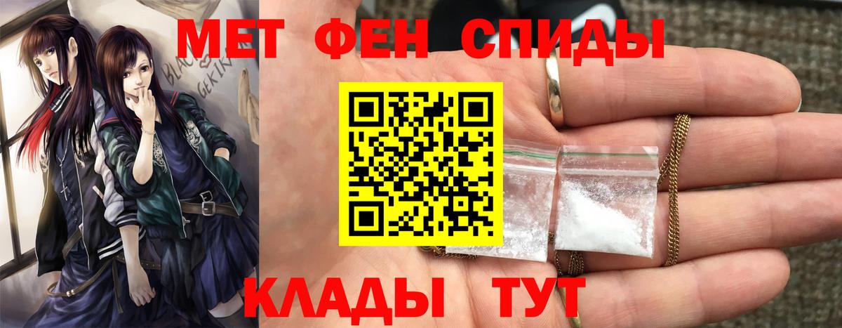 Первитин витя Топки