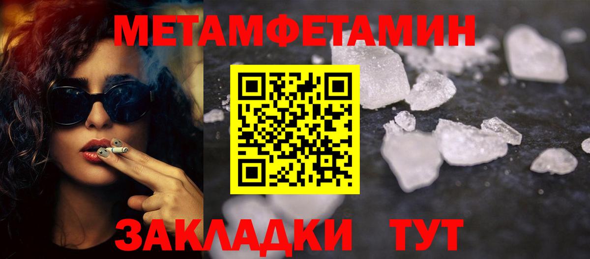 МЕТАМФЕТАМИН витя  Вход с VPN  Топки  МЕТАМФЕТАМИН витя 