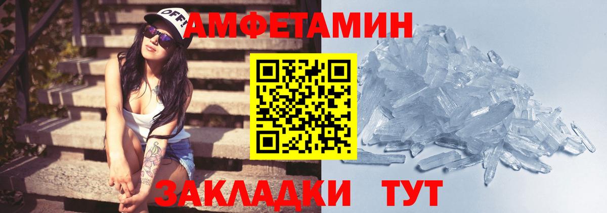 Первитин Декстрометамфетамин 99.9%  Топки 