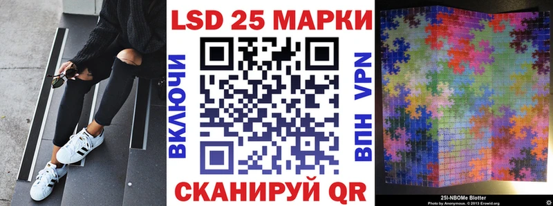Наркотические марки 1,8мг  ссылка на мегу ССЫЛКА  Топки  закладка 