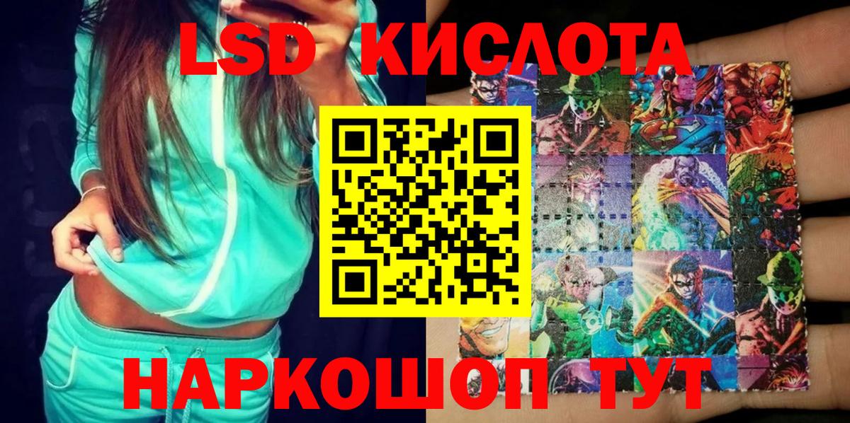 Марки NBOMe 1,5мг  Марки NBOMe 1,5мг  Топки 