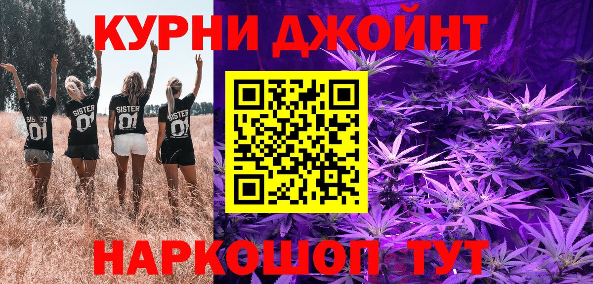 Топки  Каннабис сатива  Марихуана индика  Марихуана тримм  Вход с VPN 