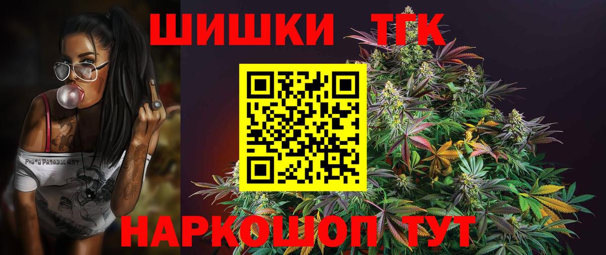 Бошки марихуана OG Kush Топки